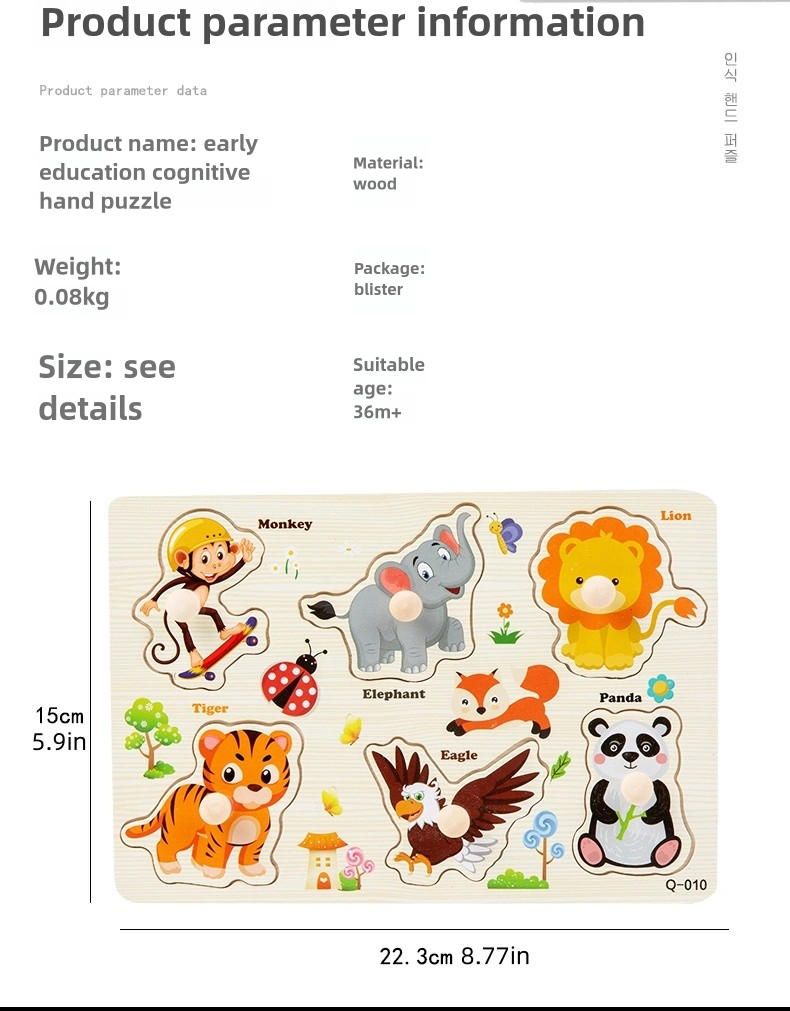 Baby Montessori Toys 3d Puzzle Cartoon Animals Vehicle Cognitive Jigsaw Puzzle Wooden Toys for Children