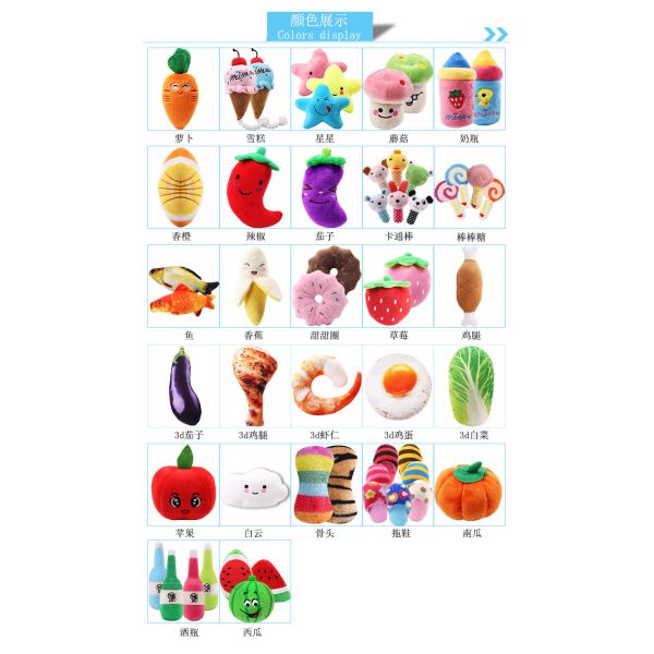 Jouets durables pour animaux de compagnie : jouets en forme de fruits et légumes pour chats et chiens