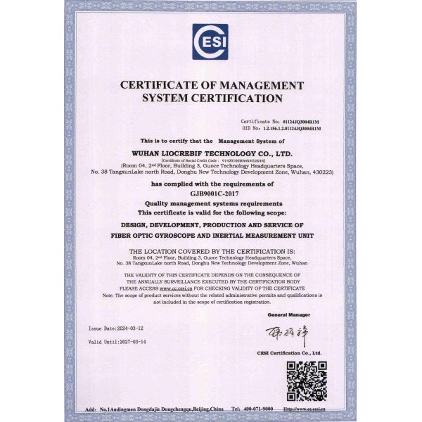 Wuhan Liocrebif Technology Co., Ltd