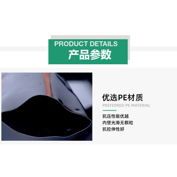 20mm-75mm Rain Hose Garden Farm Watering Rain Tape Micro Spray Hose Durable Plastic Material for Garden Watering
