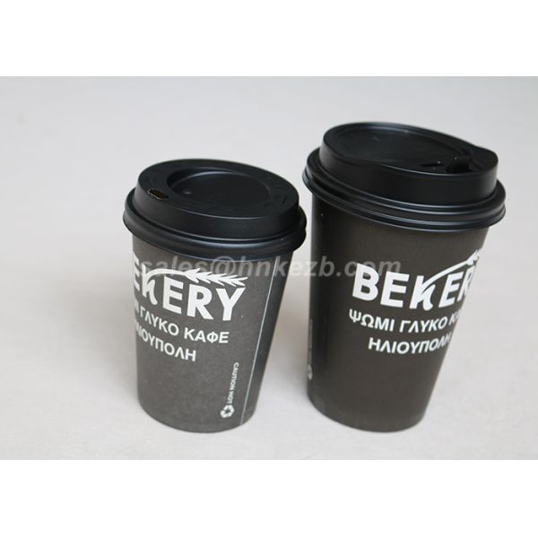 Eco Friendly Black Hot Paper Cups For Drinking , Insulated Coffee Cups With Lids