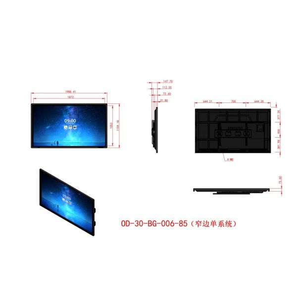 Infrared Touch Screen Teaching Board , 20 Points 86'' All In One Whiteboard