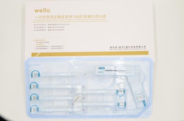 Minimal Invasive Hemorrhoidal Circular Stapler , High Tightness Stapler Surgery For Piles