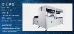 Unmanned Management Pocket Filter Internal Frame Forming Machine 220V 5.5KW