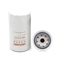 C5141 Filtre de séparation de l'huile d'eau pour le carburant diesel Pour 43919943