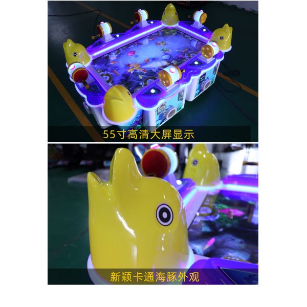 47 Inch 6 Players Fish Table Game Machine Kids Arcade Machine For  Game Center