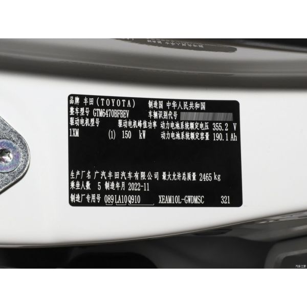 SUV Toyota Bz4X 2WD Long-Range PRO EPB Braking System Electric Car for Your Benefit