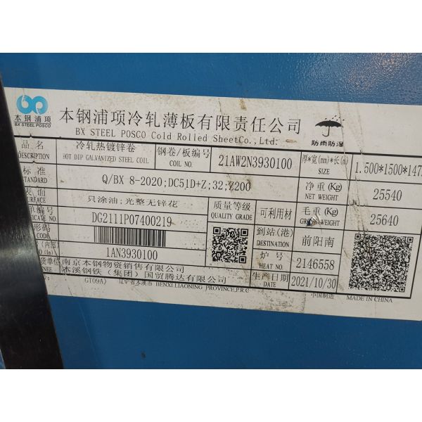 High Strength S350GD+Z275 No Spangle Hot Dipped Galvanised Steel Coil 1.5*1500mm