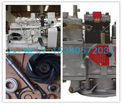 Appliquez toCumminsYacht3090241HOUSING