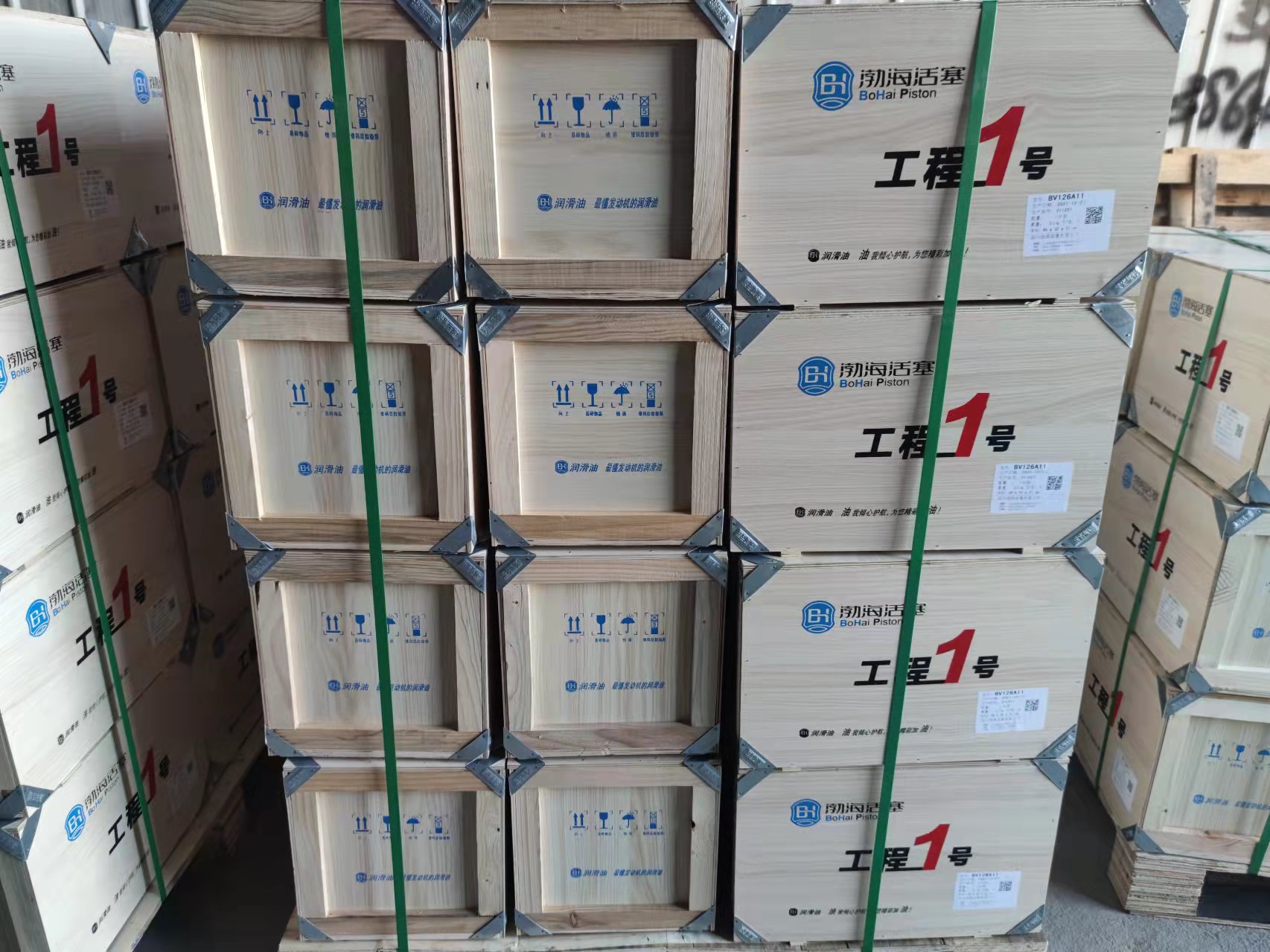 НАБОР 3A VG1560007011 ПОРШЕНЯ ДВИГАТЕЛЯ SINOTRUK HOWO WD615 BH