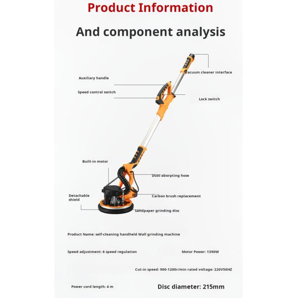 9 дюймов 225 мм электрический стеновой песочник самоотсосная двойная лампа длинный стержень