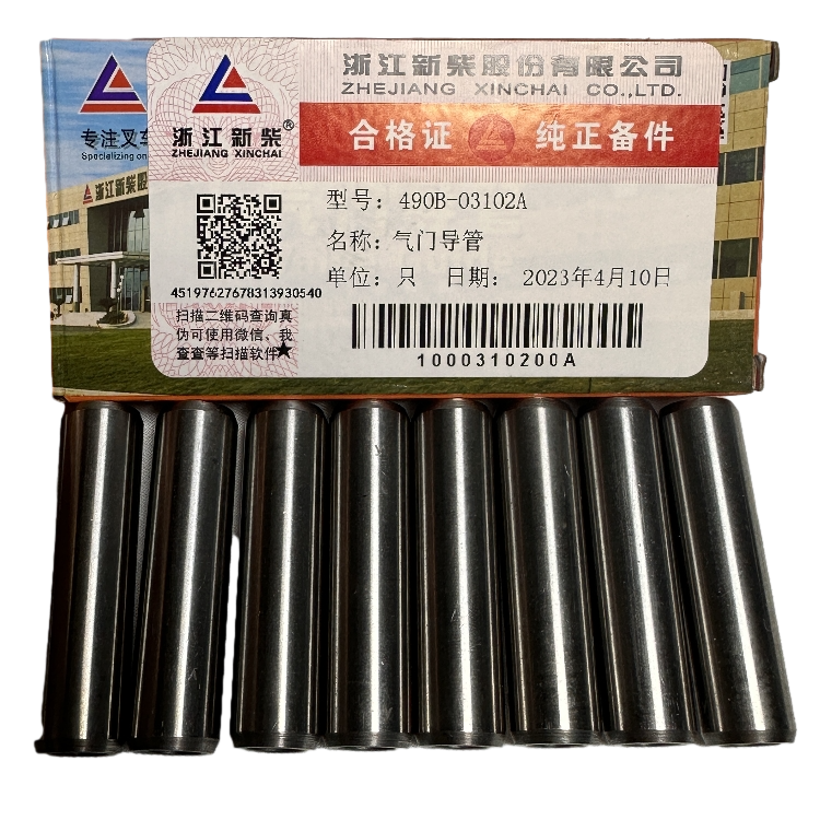 490B-03012A Steel Material Valve Guide for Diesel Engines with Long Working Life