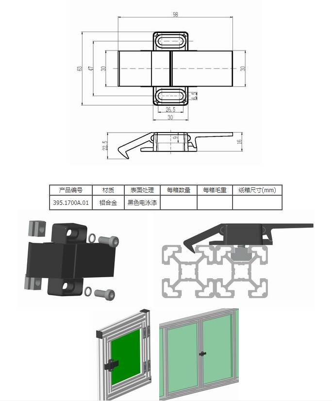 Diecast замок черного электрофореза 3045 алюминиевый с блоком