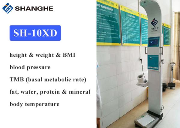 Clinical Digital Body Analyzer Scale , 50HZ / 60HZ Height And Weight Measurement Instrument