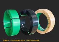 Factory wholesale PET plastic steel belt PET plastic steel belt PET packaging belt for 100-1500KG Pull