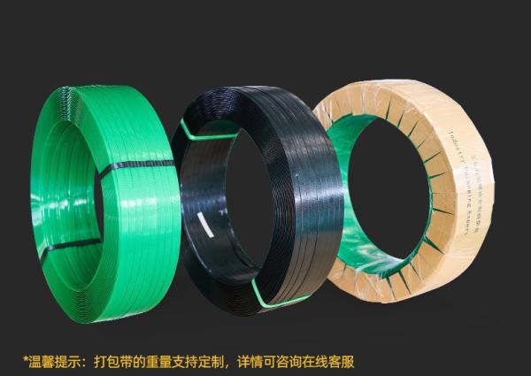 Factory wholesale PET plastic steel belt PET plastic steel belt PET packaging belt for 100-1500KG Pull
