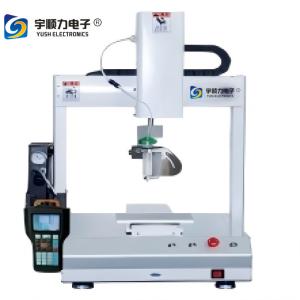 全自動四軸回転配送ロボット配送機 YSL-DJ311R YSL-DJ5331R