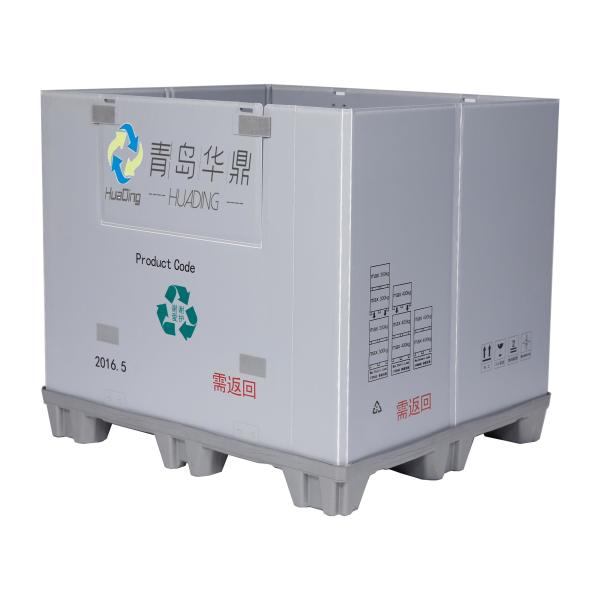 automotive packaging design Collapsible PP hdpe car Industry corrugated storage coaming box car battery packaging