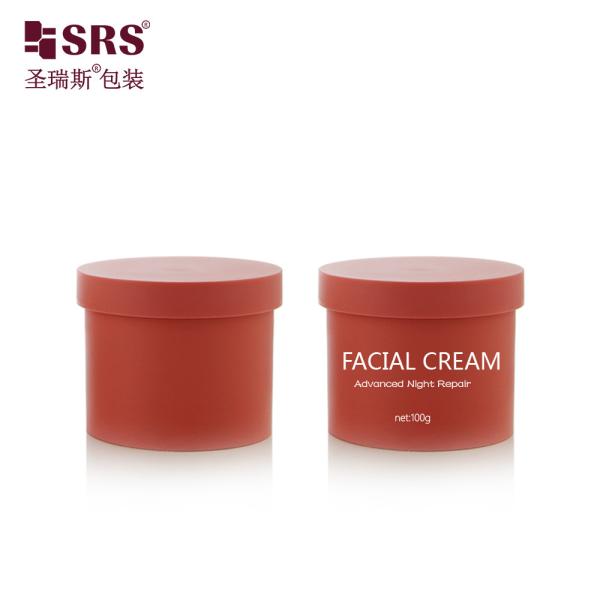 SRSG2 100g Mat vide Finition PP PCR Crème en plastique recyclée Jar pour le gommage du corps Couleur personnalisée Avec logo imprimé