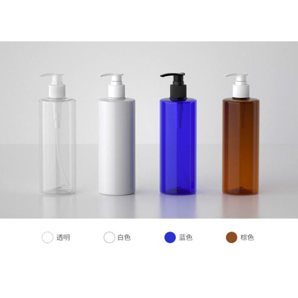 Round Slim Plastic Clear Hand Scream Cosmetic Airless Bottle 500ml 16oz