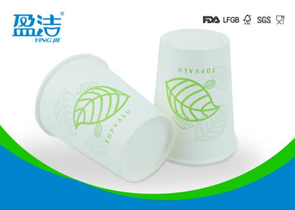9oz Single Wall Paper Cups 78x52x95mm With Water Based Ink Flexo Printing