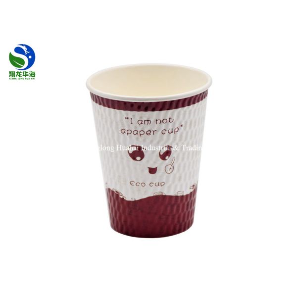 Private Embossed Paper Cups For Hot Drink , Small Paper Coffee Cups Heat Insulation