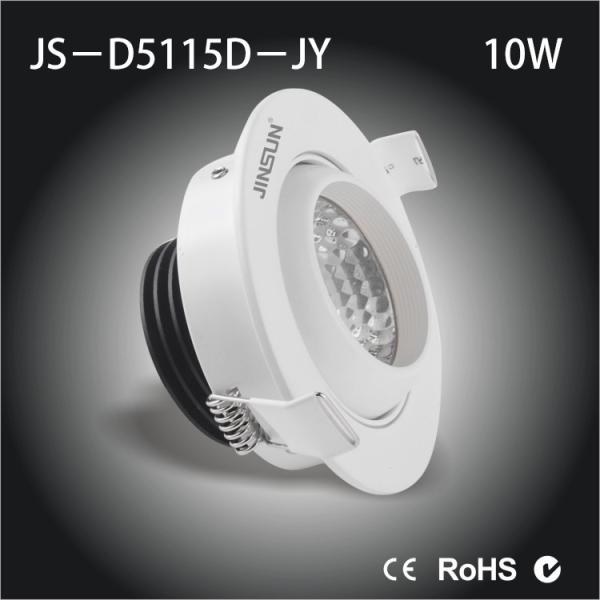 10w aluminum led downlight with external power supply and 30000- hour lifespan
