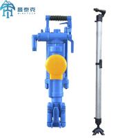 YT29A Jack hammer Machine de forage pneumatique de roche avec une jambe de pompe à air