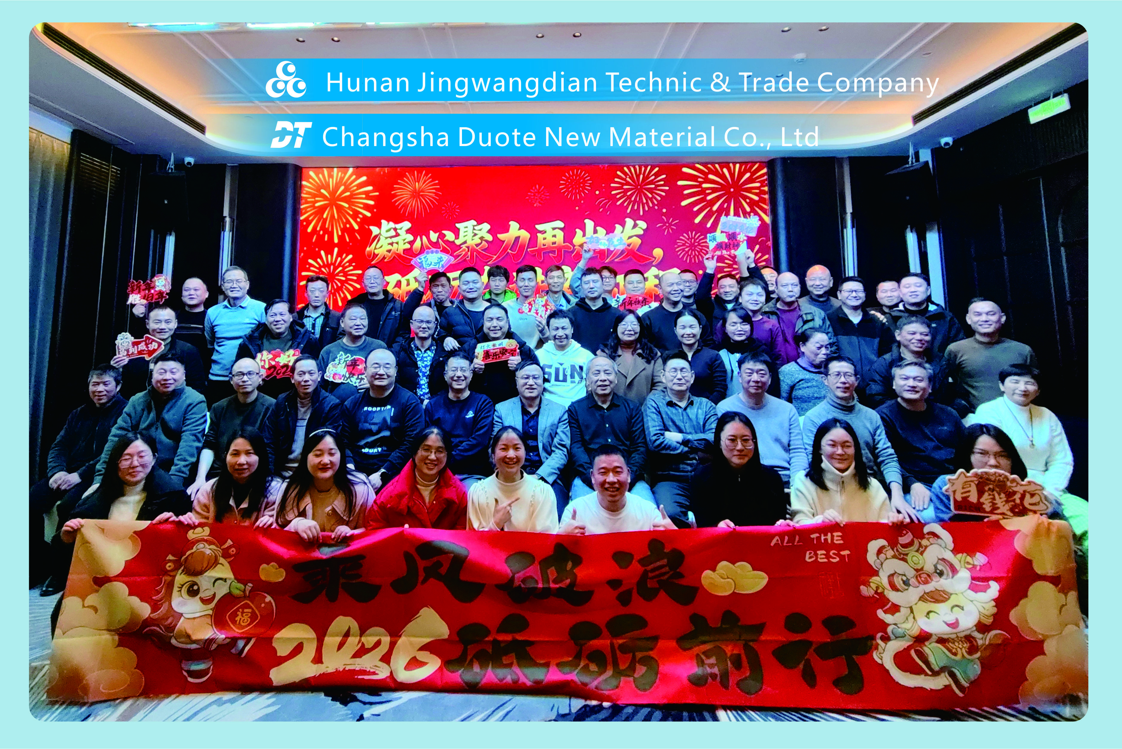 Hunan Jingwangdian Technic & Trade Company