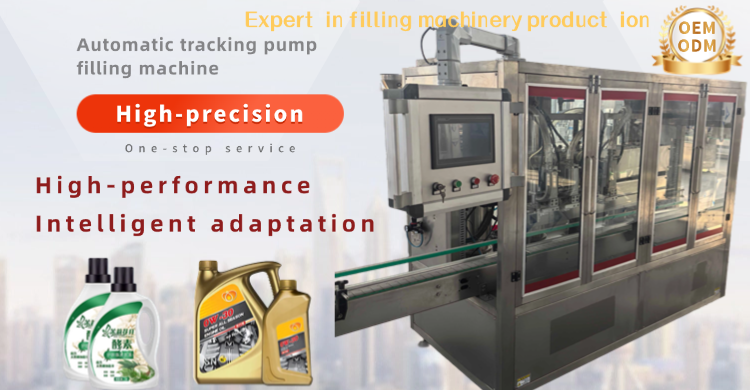 Automatic 4-Nozzles Tracking Filling Machine for Engine Oil Bottle Viscous Liquid Heavy Fluid