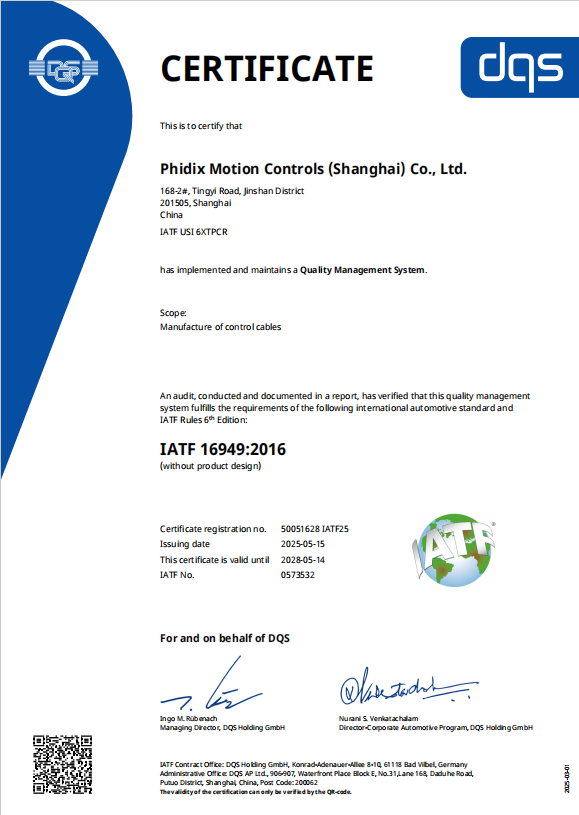 Phidix Motion Controls (Shanghai) Co., Ltd. Certifications