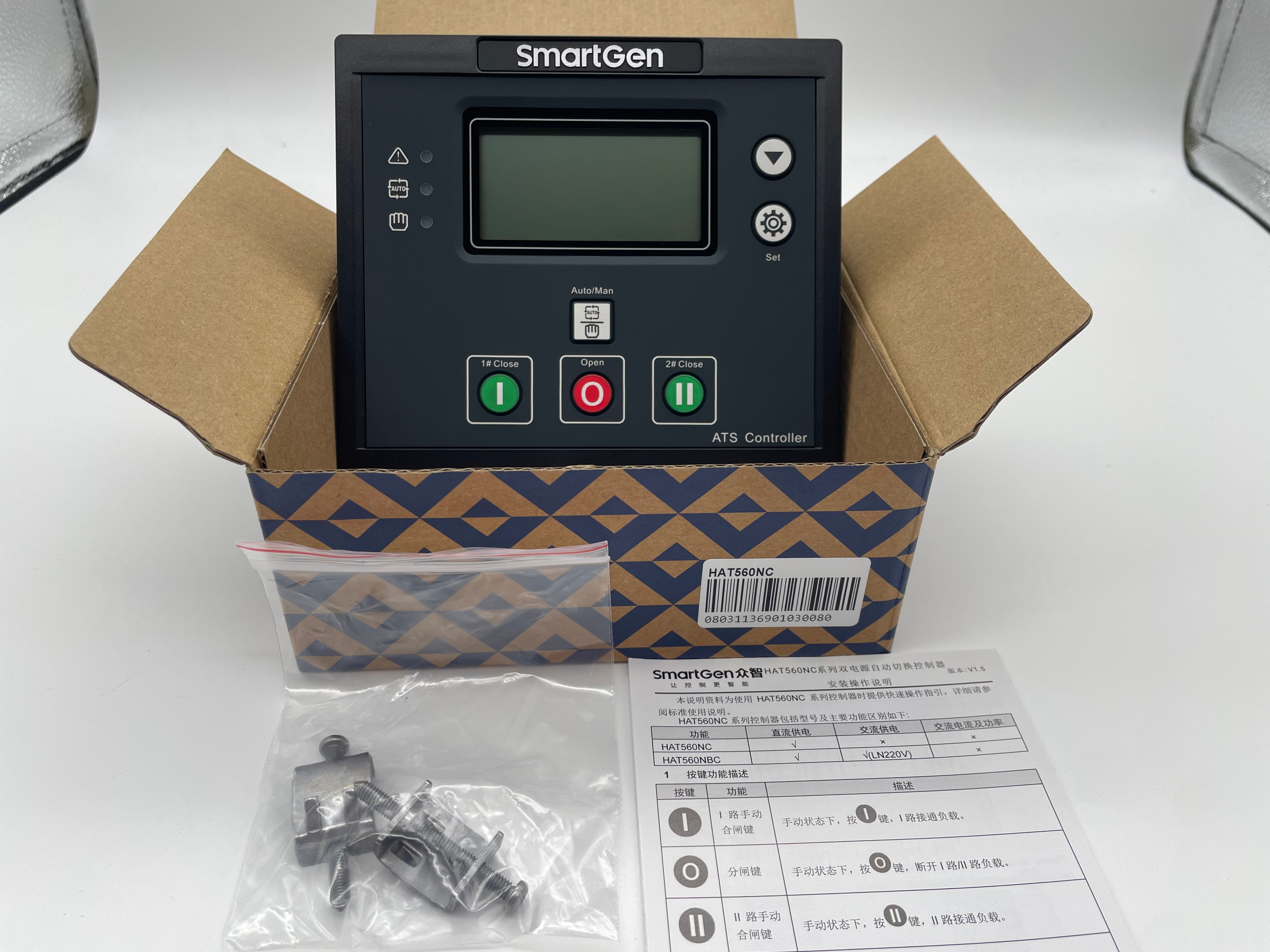 SmartGen HAT560NC ATS Controller IP55 High Precision Multi Function RS485 Modbus