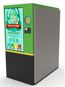 65-inch touch  display high-speed recycling 4G network + WIFI network plastic  cans glass bottles recycling vending machine