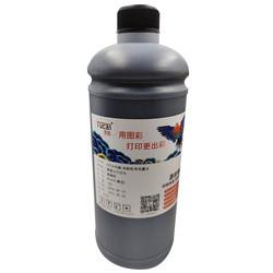 Heat Transfer CMYK Solvent Ink Water Based Pigment Ink For Printing Machine