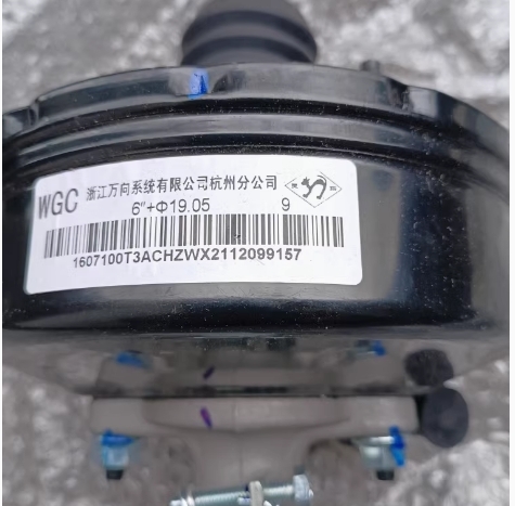 Cylindre d'embrayage principal avec booster à vide 1607100T3AC pour les bus JMC Jingma