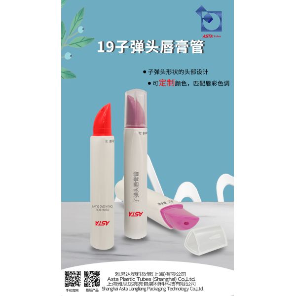 Packaging makeup base cream conditioner hotel tube with syrup dispensing all plastic foam pump