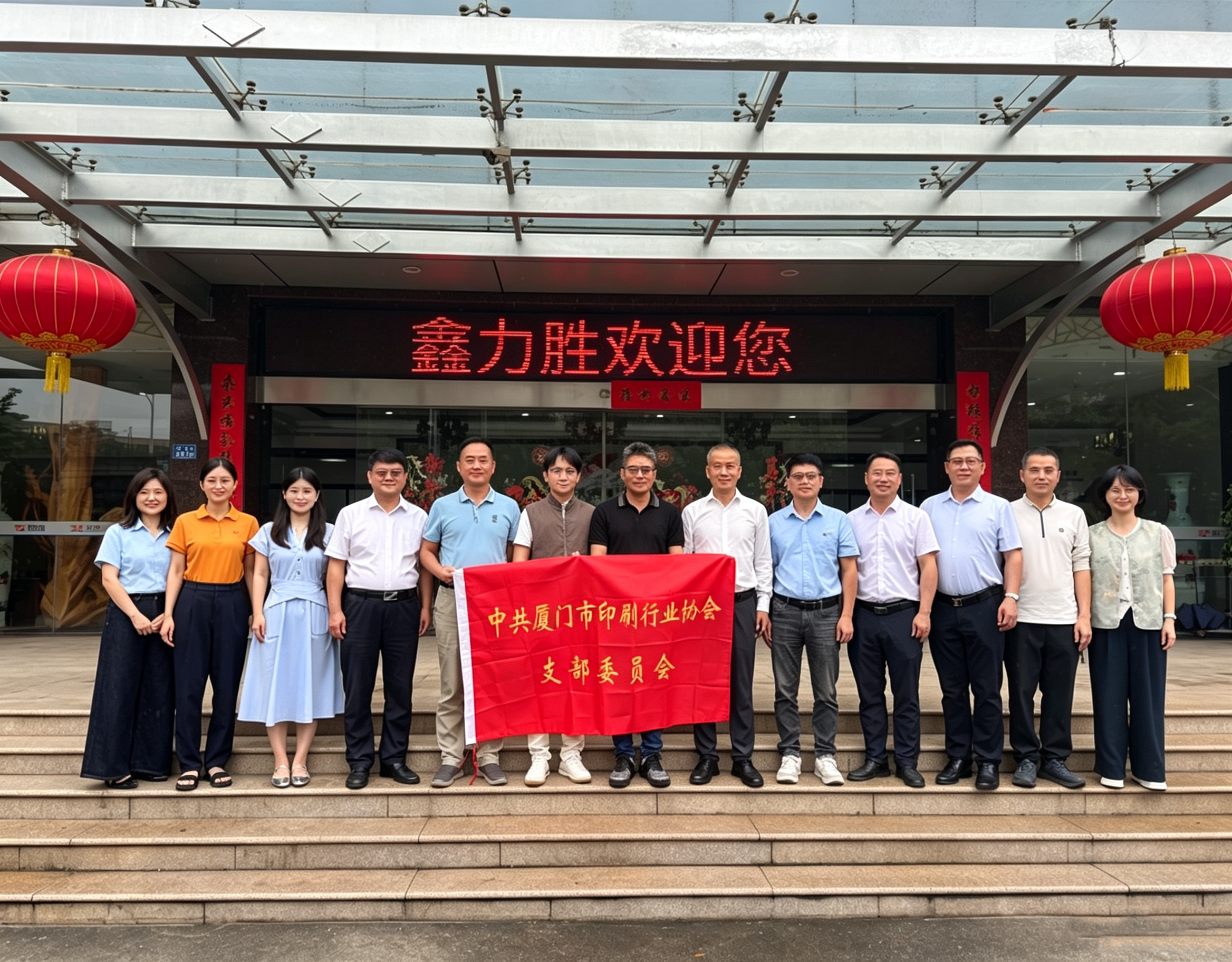 Xiamen XinLiSheng Enterprise (I/E) Co.,Ltd
