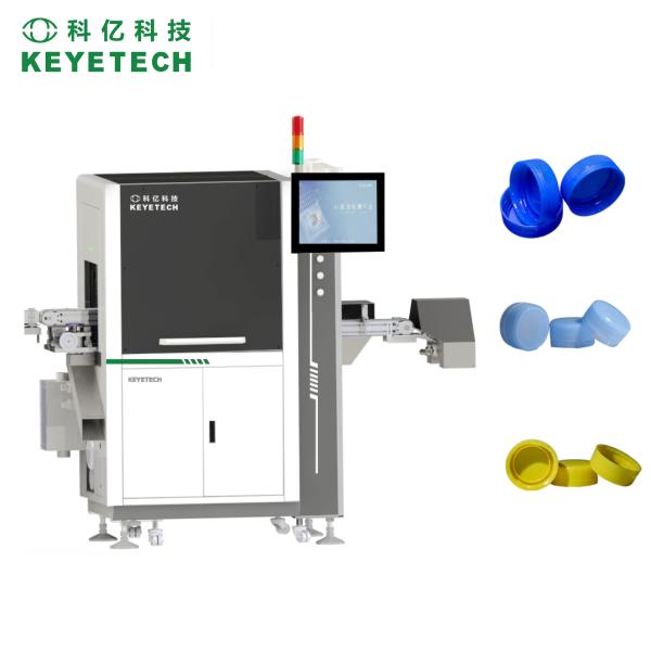 AI Vision Cap Inspection Machine 2500pcs/min 3700mm Size