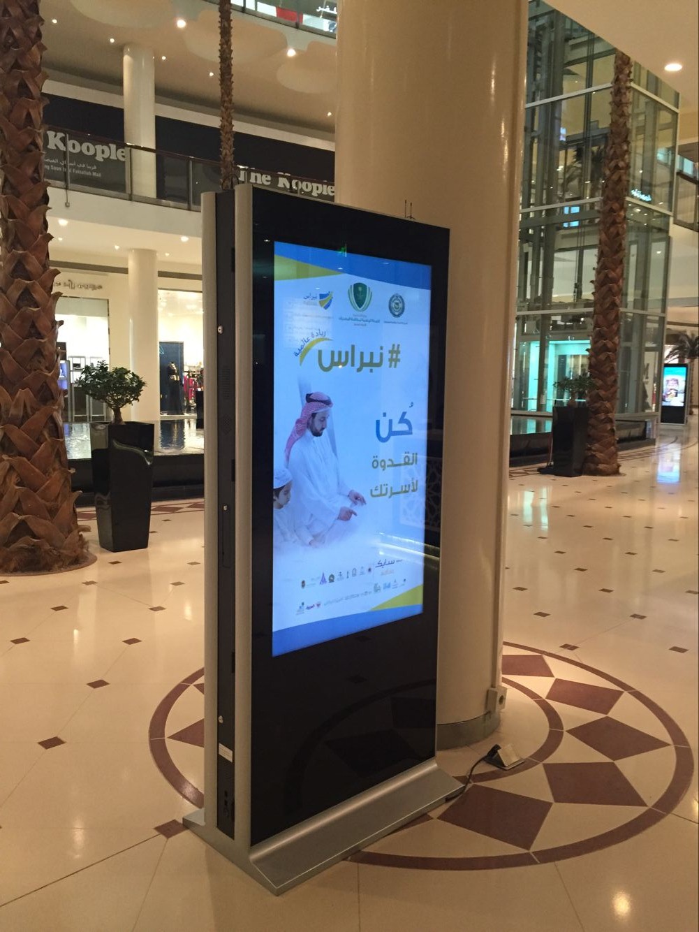 двухсторонний пол игрока рекламы дисплея 55inch стоя цифровой signage