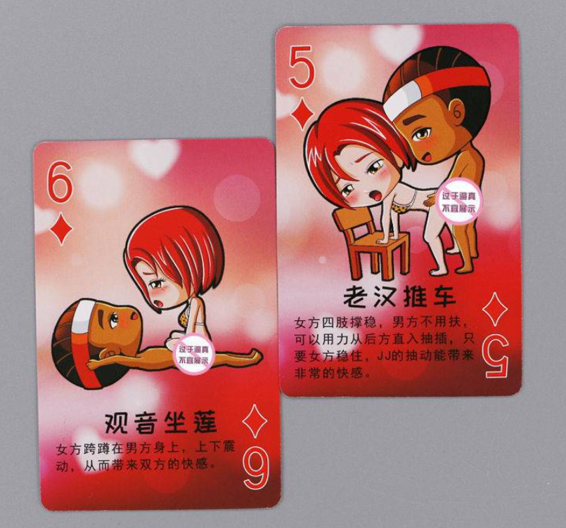 Изготовленные на заказ напечатанные взрослые 52 особенного игральных карт конструированного для любовников