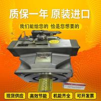 A4VSO180LR2/22L-PPB13N00 A4VSO250LR2/30L-PPB13N00 GermanRexrothplungerpumpformining