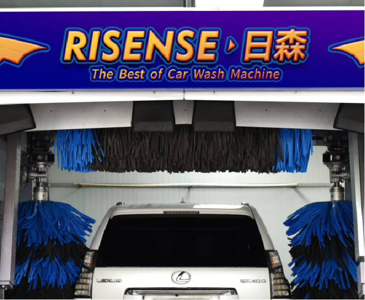 Risense Full Automatic Rollover Car Wash System Machine with 5 Brushes and air Dryer for Sale