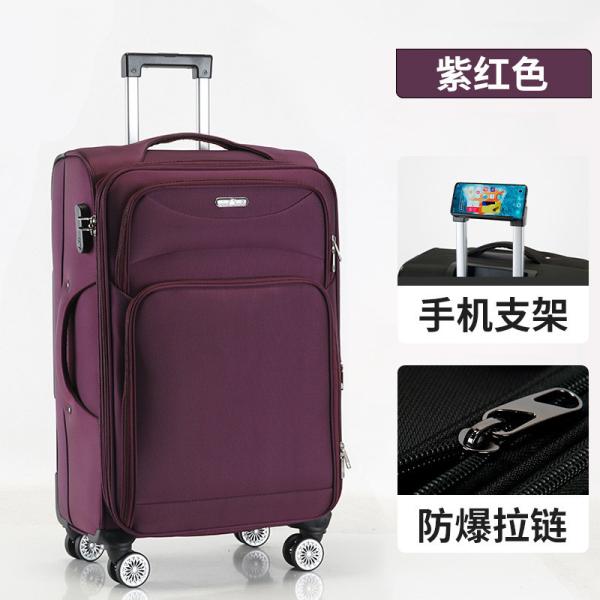 1752Oxford cloth luggage box