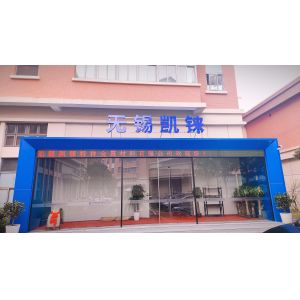Wuxi Kailai Special Metal Materials Co., Ltd.