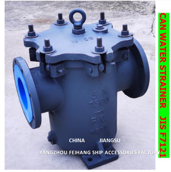 Impa 872009 Marine Sea Water Filters - Marine Sea Water Strainer 5k-150a S-Type