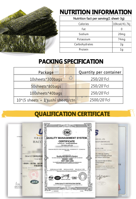 Common Sushi Nori Roasted Seaweed Sheets 50 100 10 Per Bag