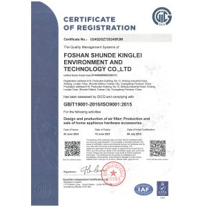 Foshan Shunde Kinglei Environment And Technology Co., Ltd. Certifications