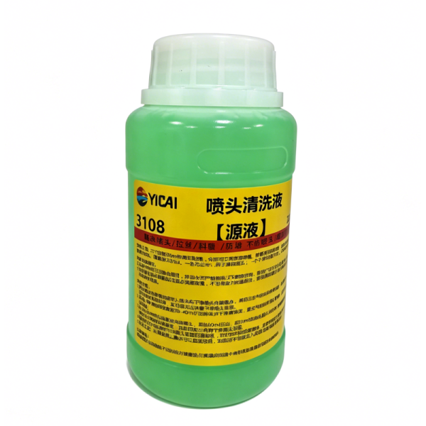 Fast Cleaning Printhead Solution for Inkjet Printers | Reliable Maintenance & Dried Ink Dissolver