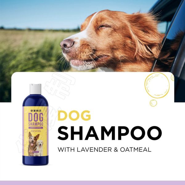 Private Label 400ML Smelly Dog Shampoo For Dry Skin