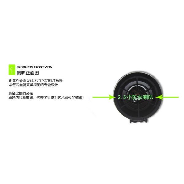 Car Audio ABS Electric Motorcycle Parts , Motorcycle Alarm System MP3 FM Radio Stereo Speaker Music